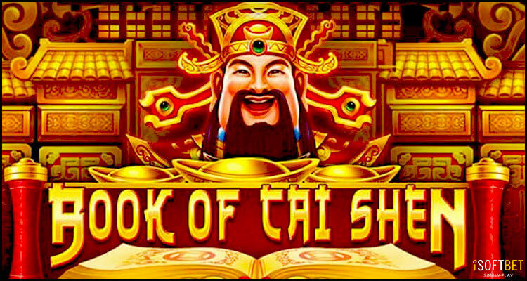 Book of cai shen