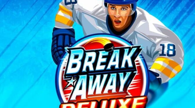 Break away deluxe