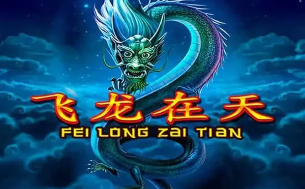 Fei long zai tian