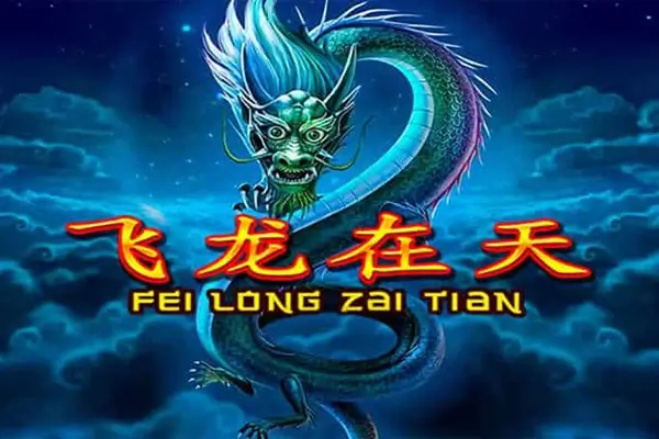 Fei long zai tian