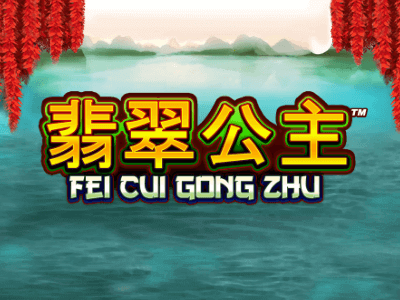 Fei cui gong zhu